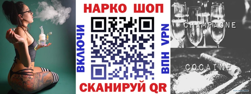 Купить наркоту Жуковский Альфа ПВП  Кокаин  ГАШИШ  Конопля 