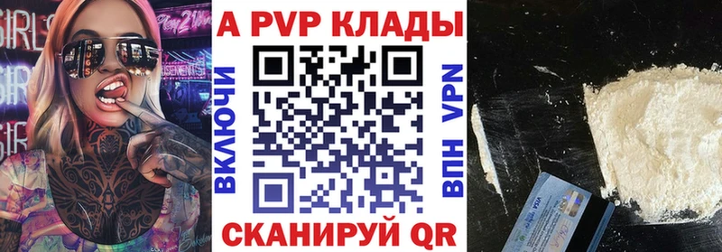 Alpha PVP Crystall сколько стоит ОМГ ОМГ Жуковский