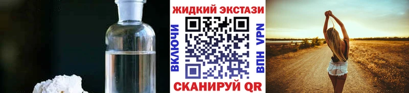 БУТИРАТ вода  купить   Жуковский 