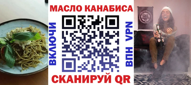 Canna-Cookies конопля  Жуковский 