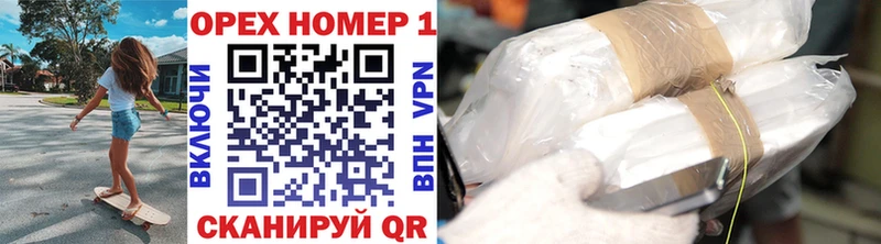 наркота  Жуковский  shop как зайти  Cocaine 97% 