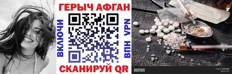 цены   Жуковский  Героин Heroin 
