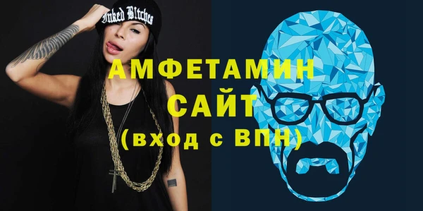 метамфетамин Заводоуковск