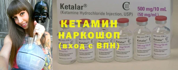 метамфетамин Заводоуковск