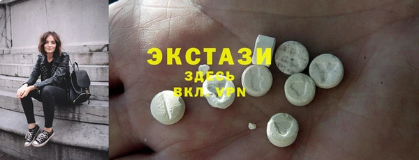 шишки Заволжск