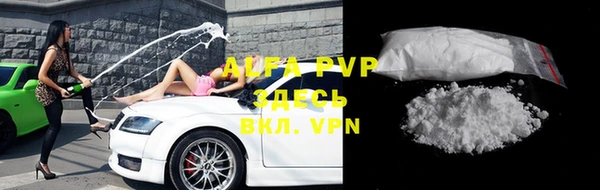 меф VHQ Зеленодольск
