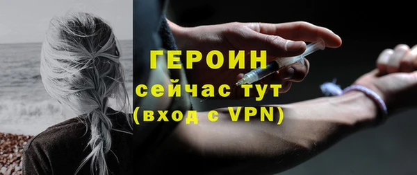 метамфетамин Заводоуковск