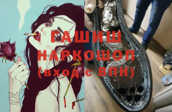 метамфетамин Заводоуковск