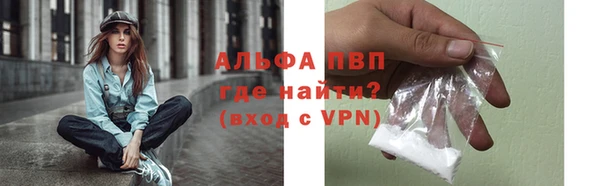 винт Заволжье
