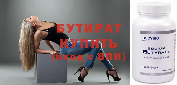 метамфетамин Заводоуковск