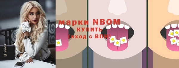 винт Заволжье
