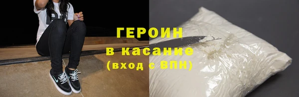 метамфетамин Заводоуковск
