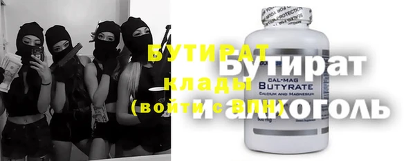 шишки Заволжск