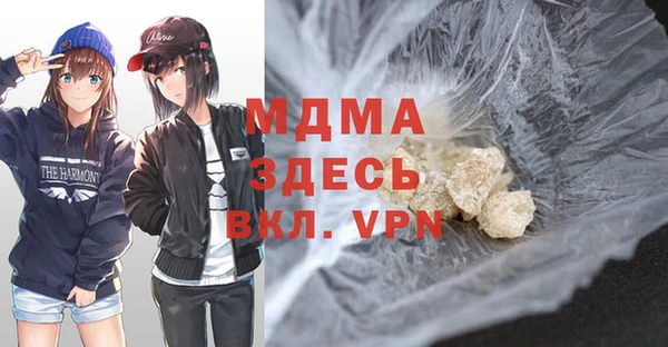 меф VHQ Зеленодольск