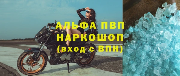 прущие крисы Зерноград