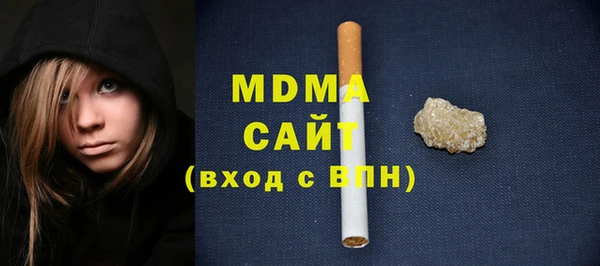 метамфетамин Заводоуковск