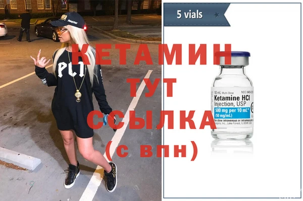 меф VHQ Зеленодольск