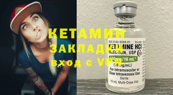метамфетамин Заводоуковск