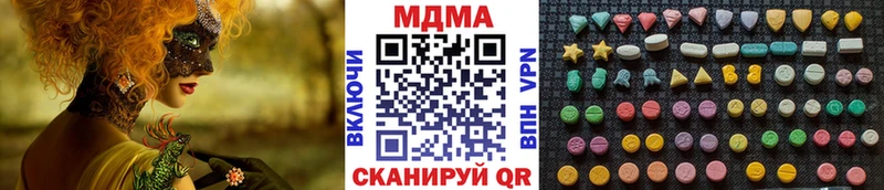 МДМА кристаллы  где можно купить наркотик  Жуковский 