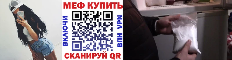 дарк нет состав Жуковский МЕФ кристаллы наркошоп