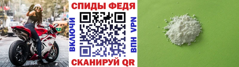 МЕТАМФЕТАМИН винт  наркотики  МЕГА как зайти  Жуковский 