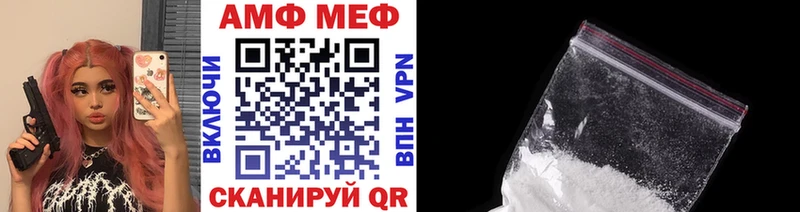 МЕТАМФЕТАМИН витя Жуковский
